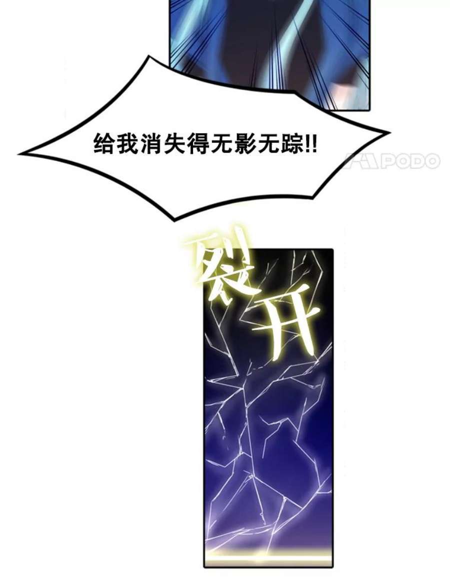 水之精灵王34.使出言灵