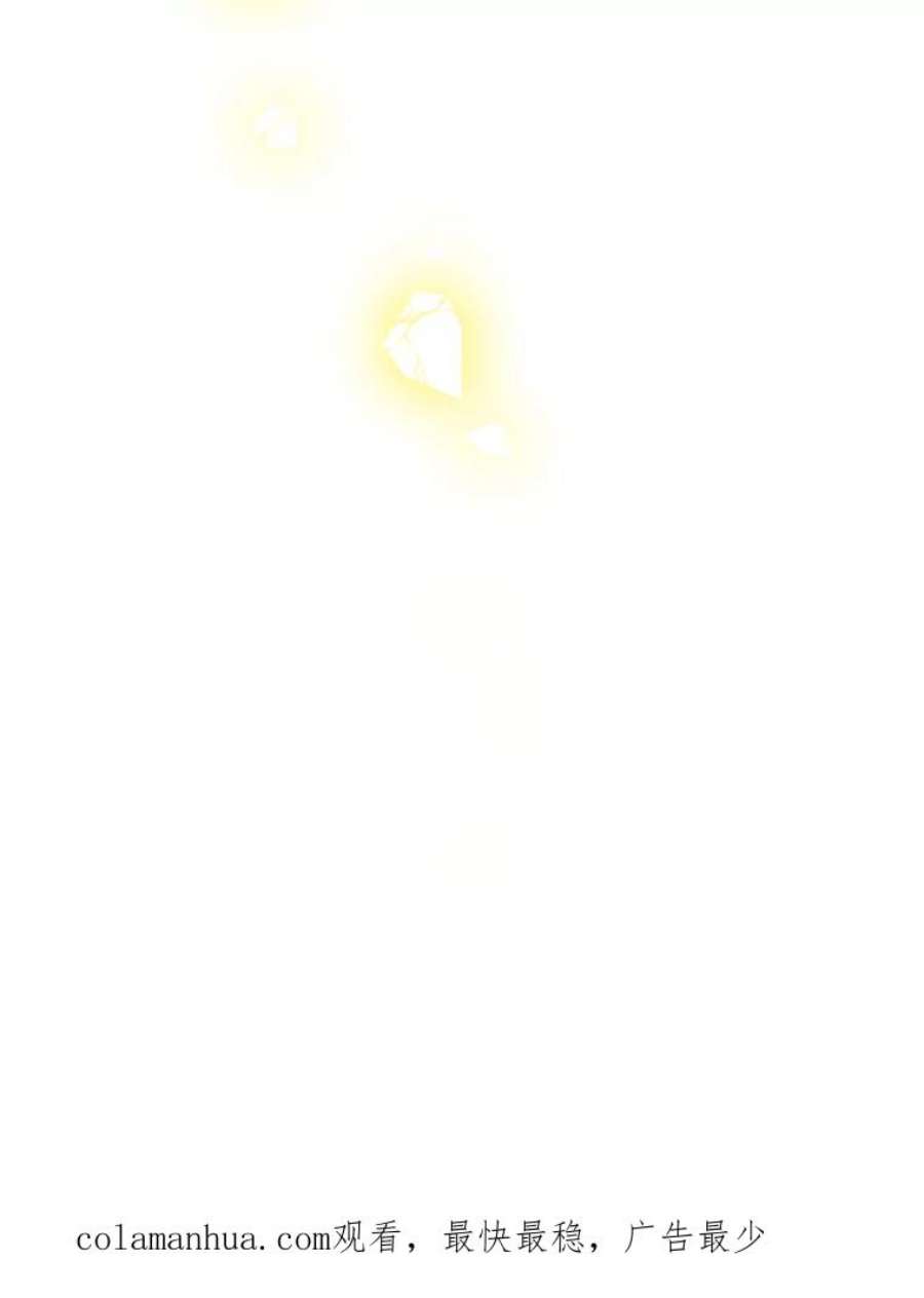 水之精灵王34.使出言灵