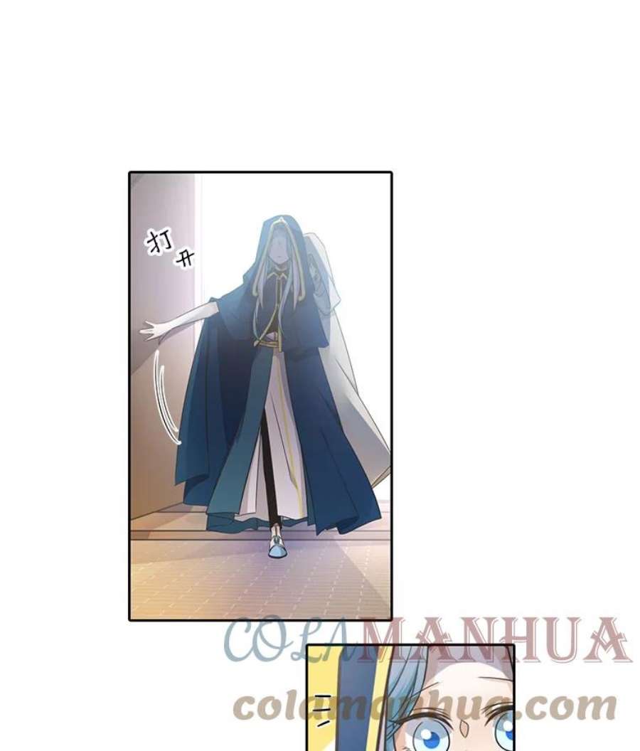 水之精灵王37.被发现了？