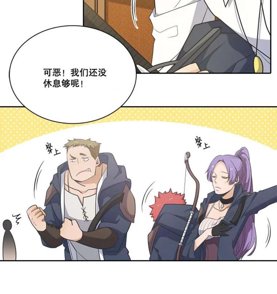 水之精灵王38.魔兽出现