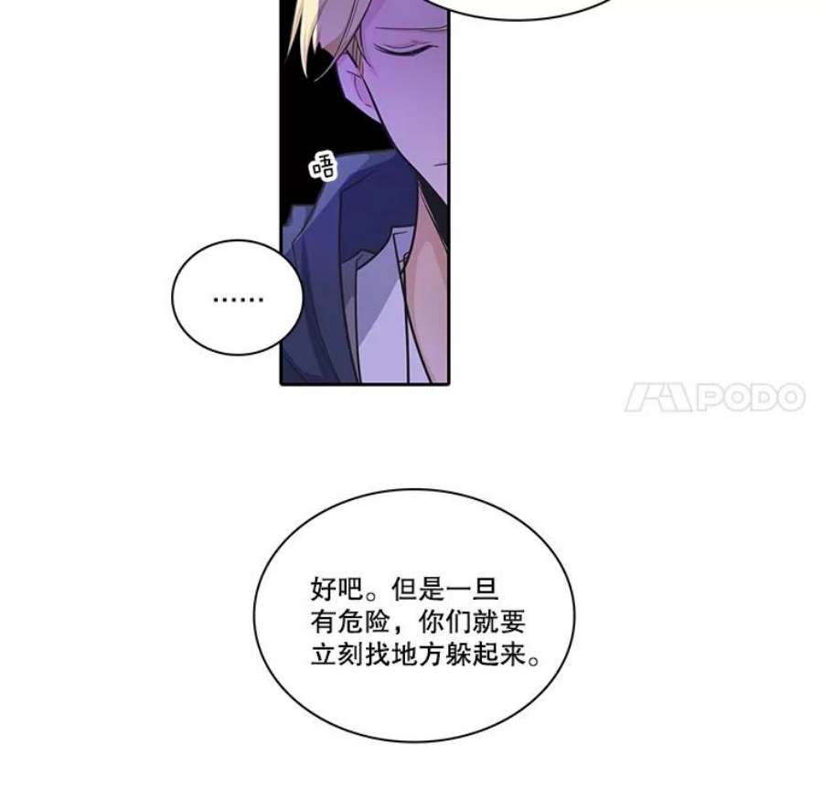 水之精灵王38.魔兽出现