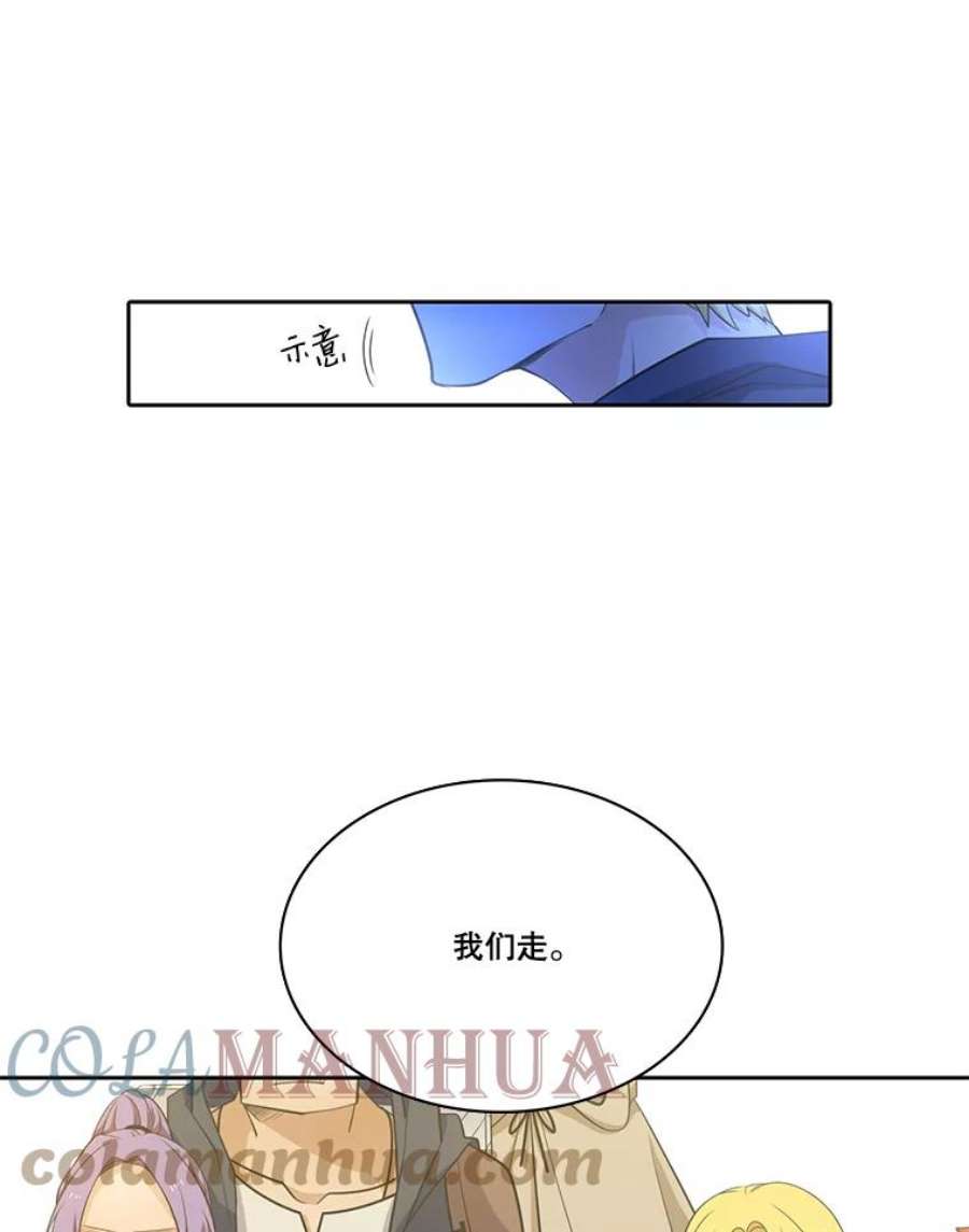 水之精灵王38.魔兽出现