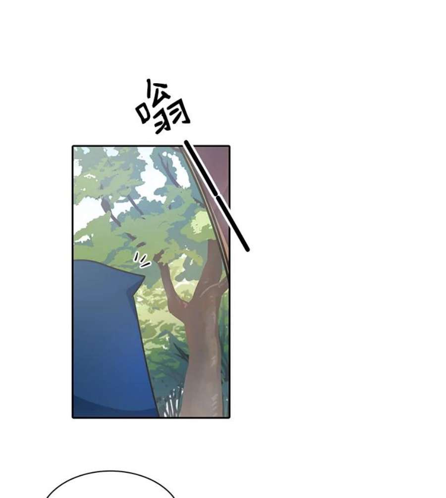 水之精灵王38.魔兽出现