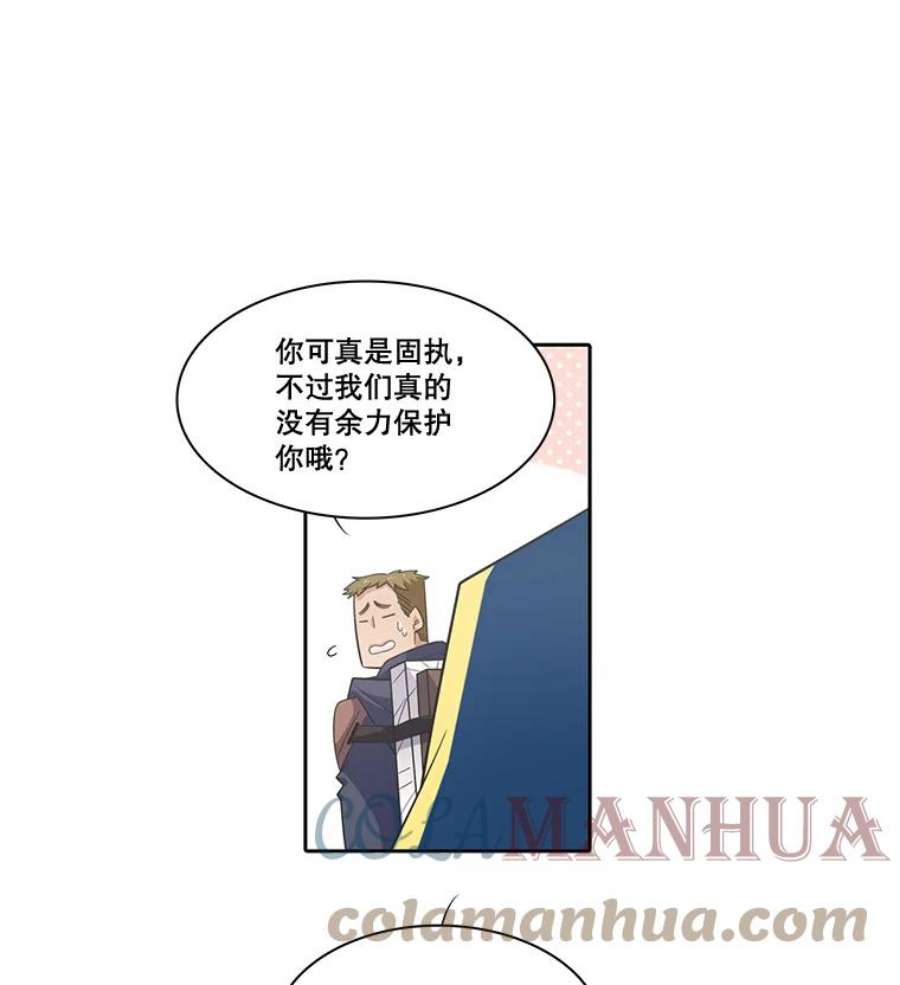 水之精灵王38.魔兽出现