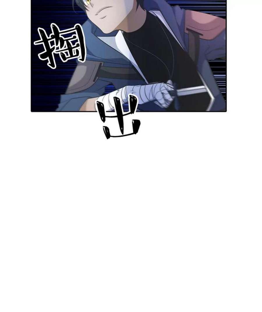 水之精灵王38.魔兽出现