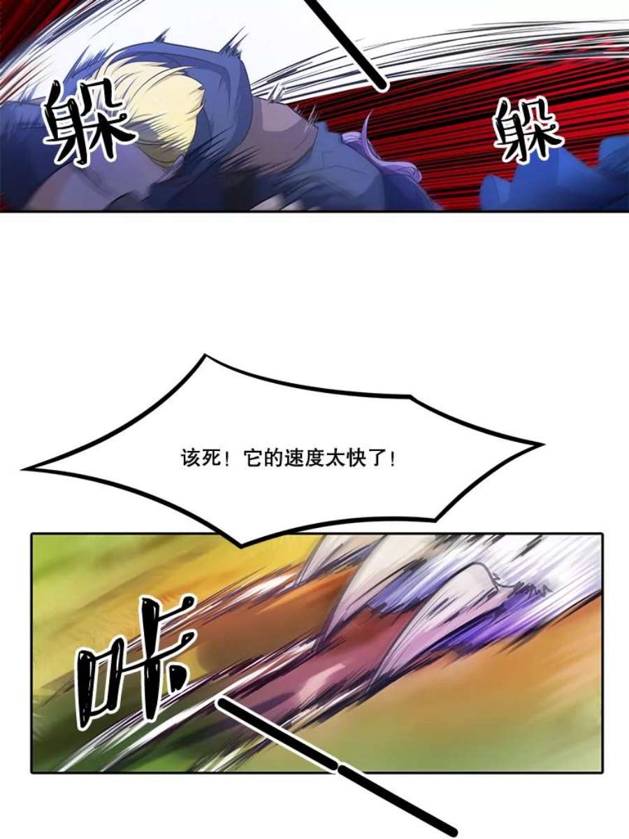 水之精灵王38.魔兽出现