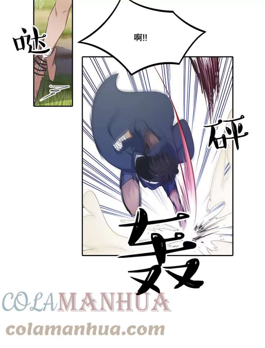 水之精灵王38.魔兽出现