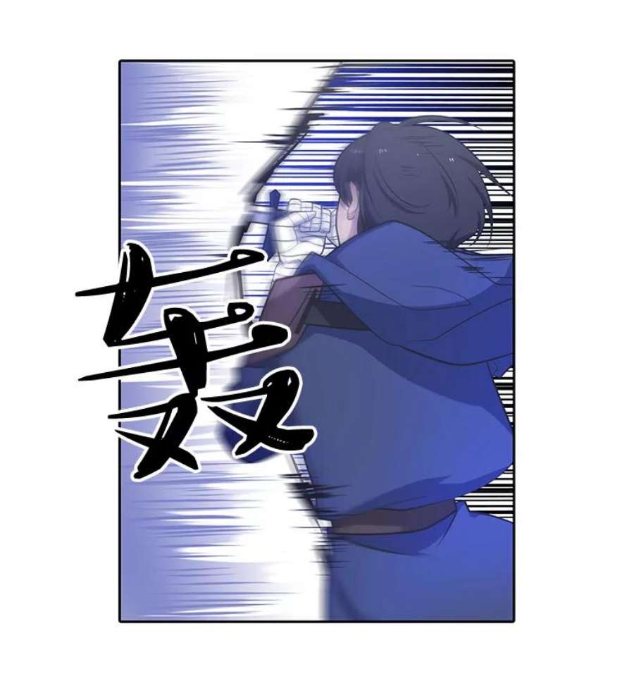 水之精灵王38.魔兽出现