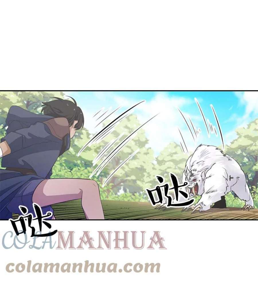 水之精灵王38.魔兽出现