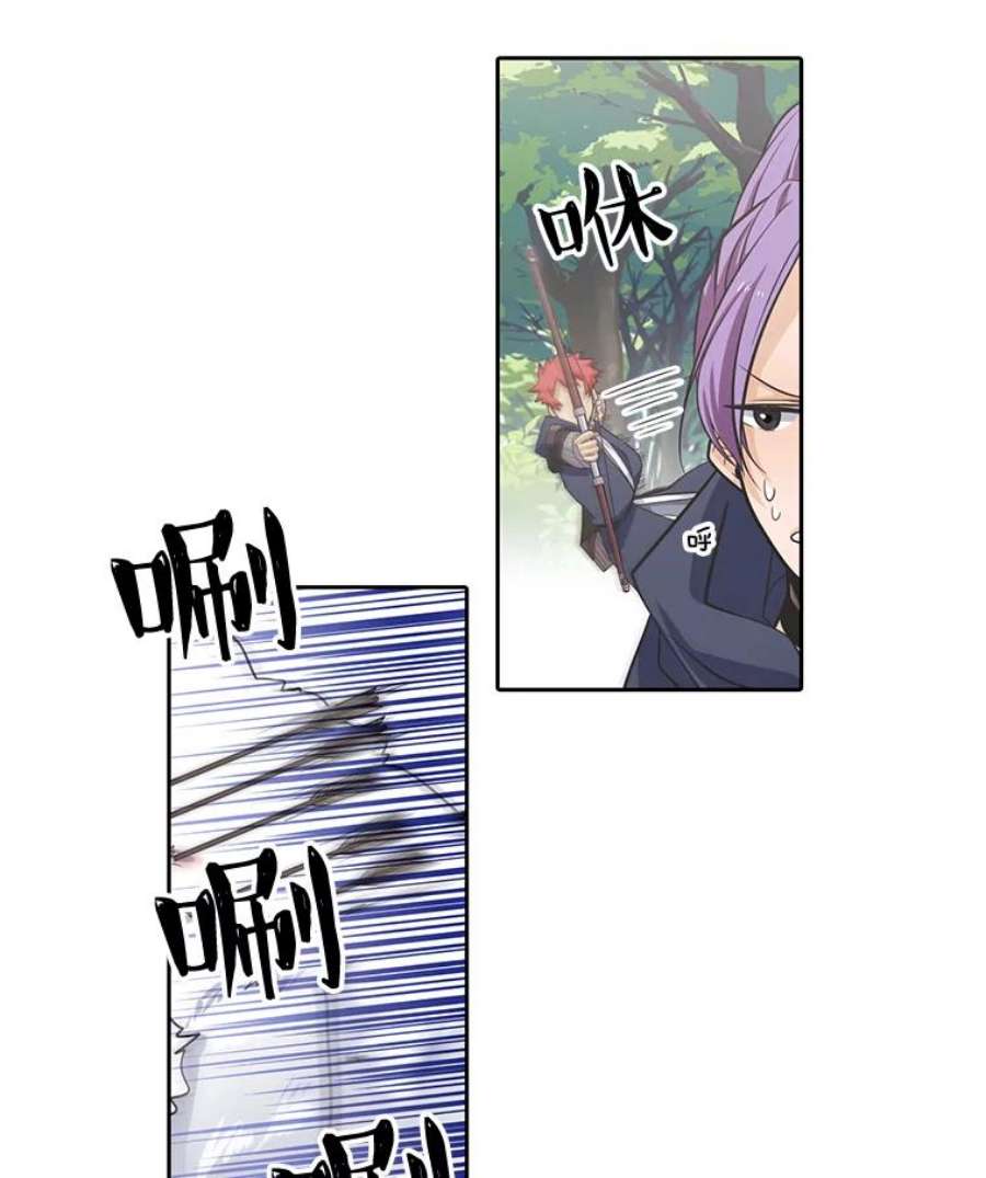 水之精灵王38.魔兽出现