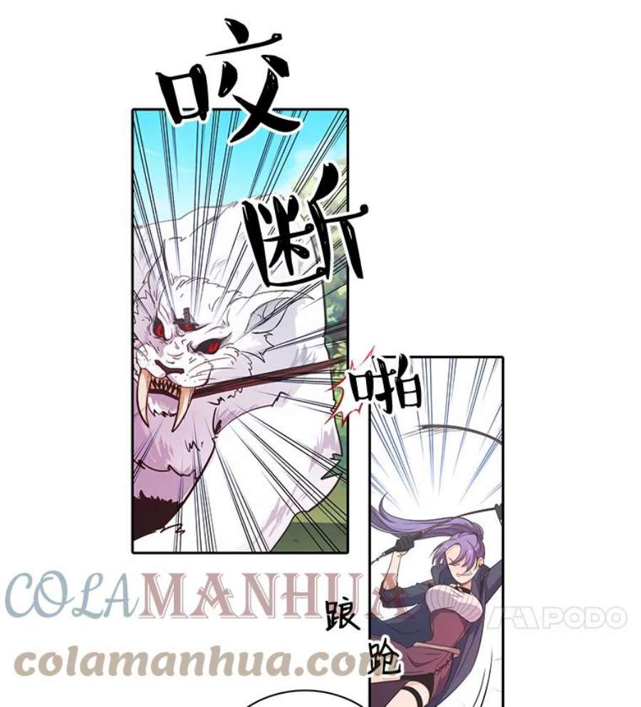 水之精灵王38.魔兽出现