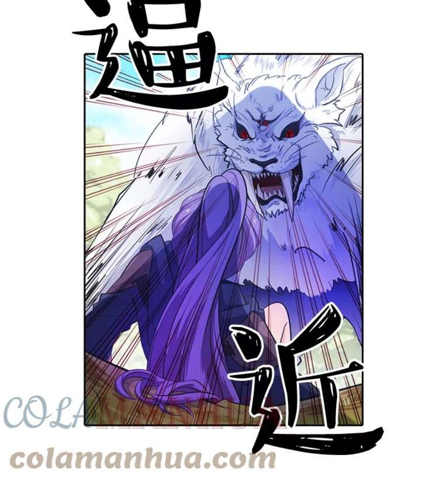 水之精灵王38.魔兽出现