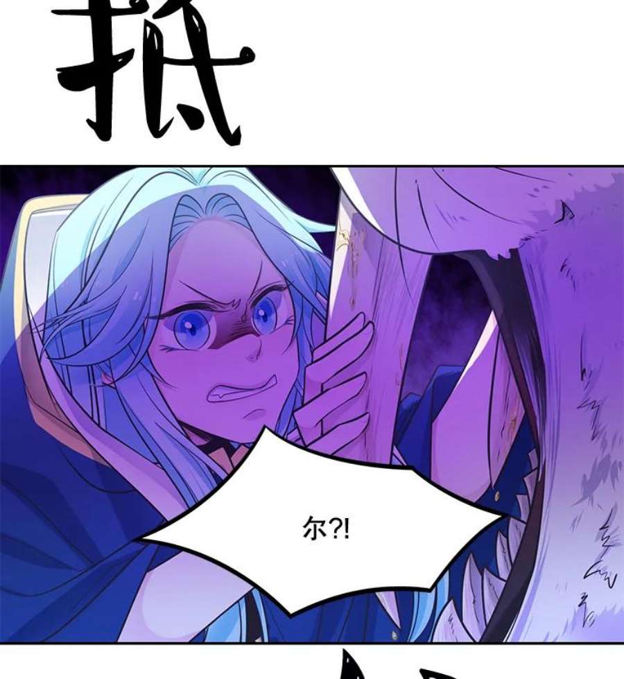 水之精灵王38.魔兽出现