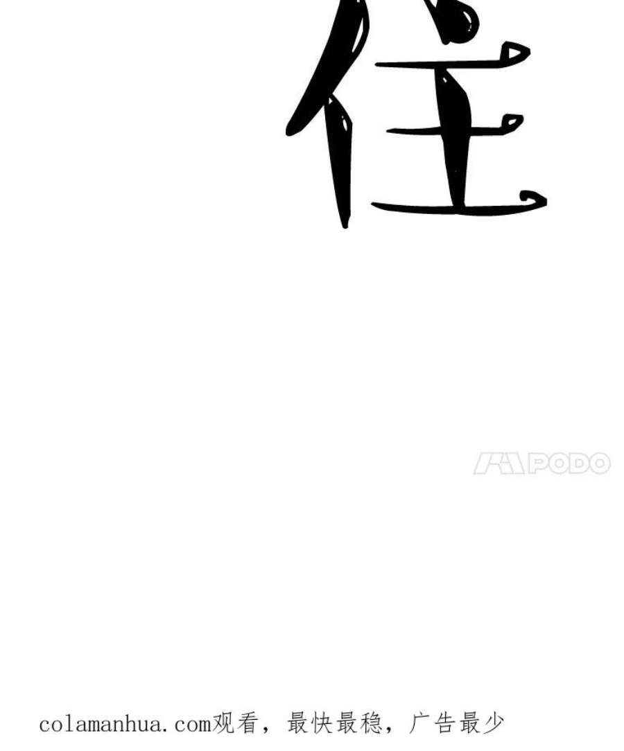 水之精灵王38.魔兽出现