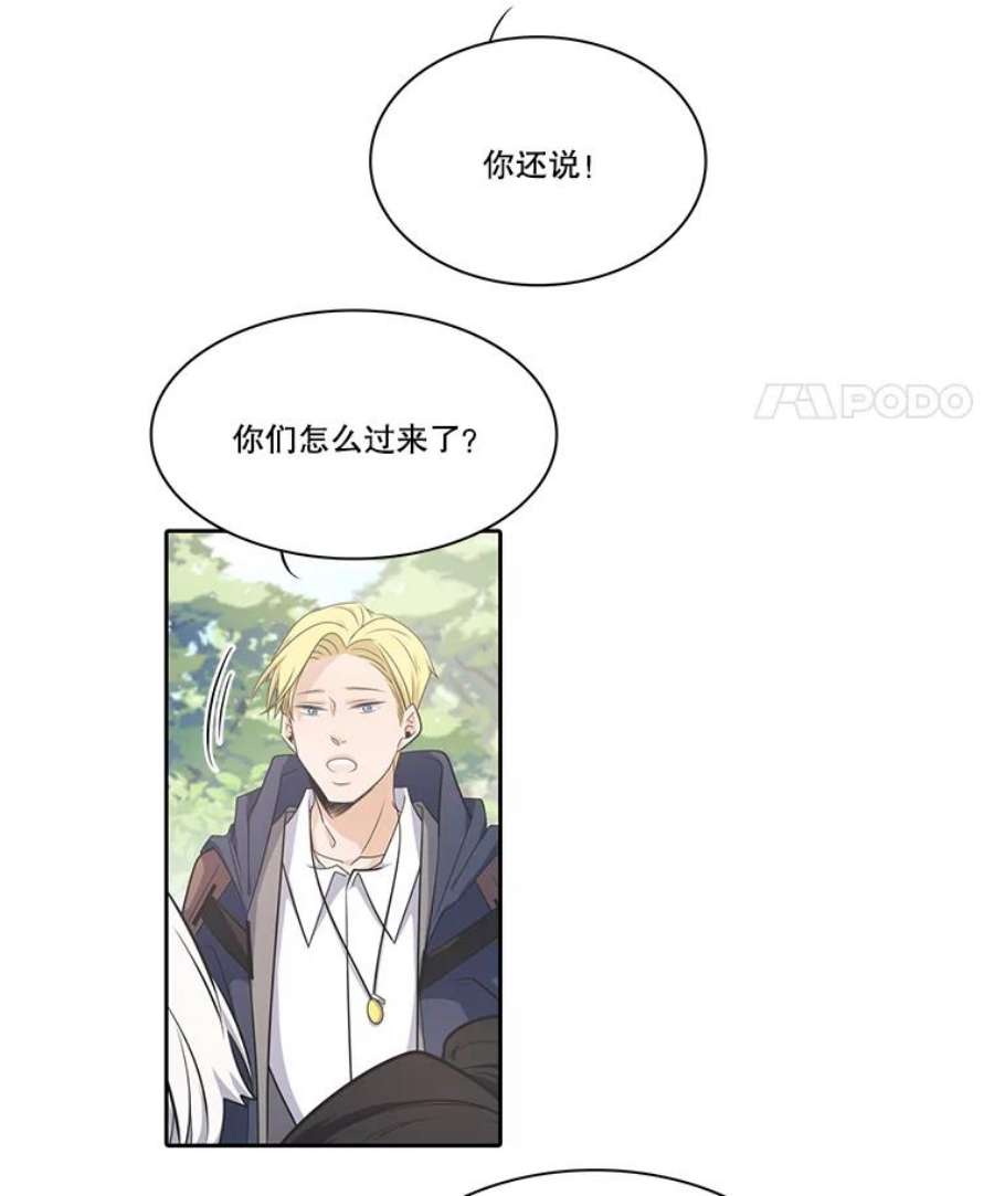 水之精灵王40.操控神力