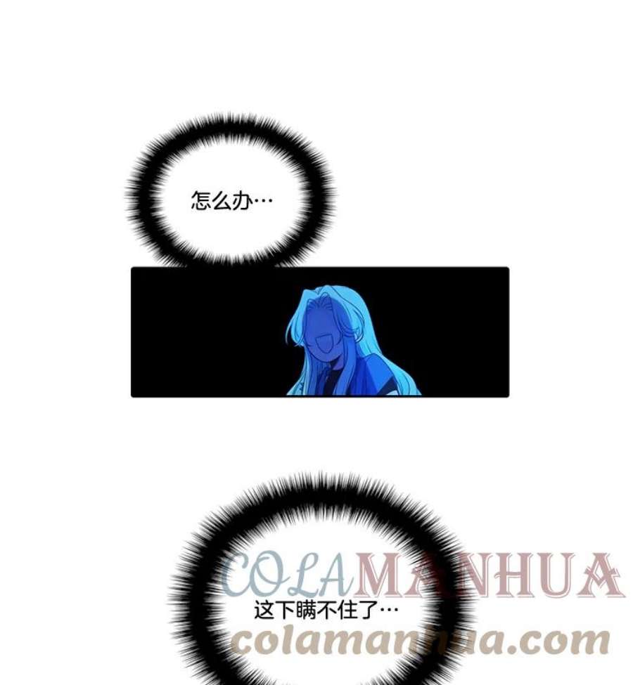 水之精灵王41.艾利的爱子