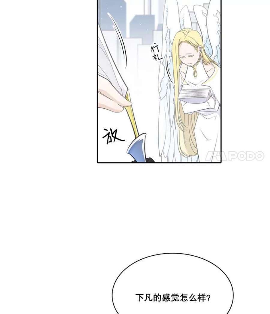 水之精灵王41.艾利的爱子