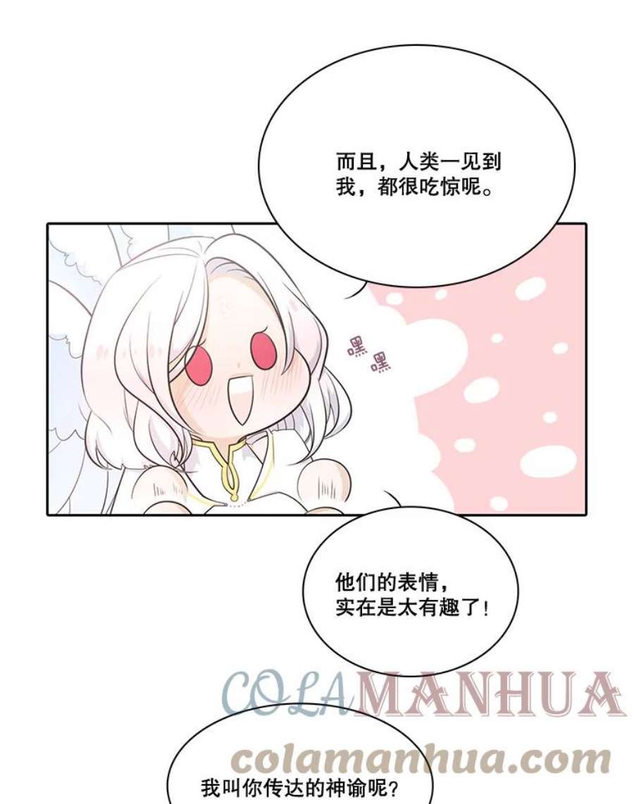 水之精灵王41.艾利的爱子