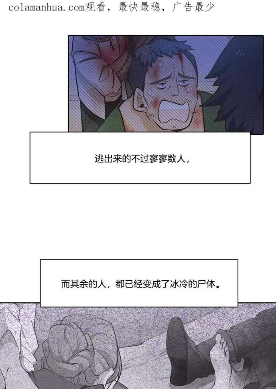 水之精灵王42.真正的神谕