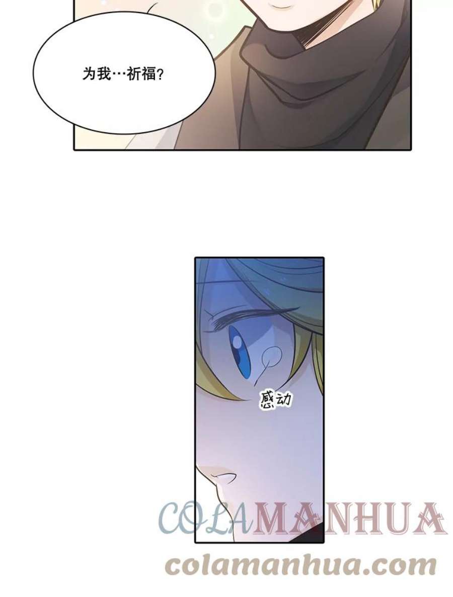 水之精灵王42.真正的神谕