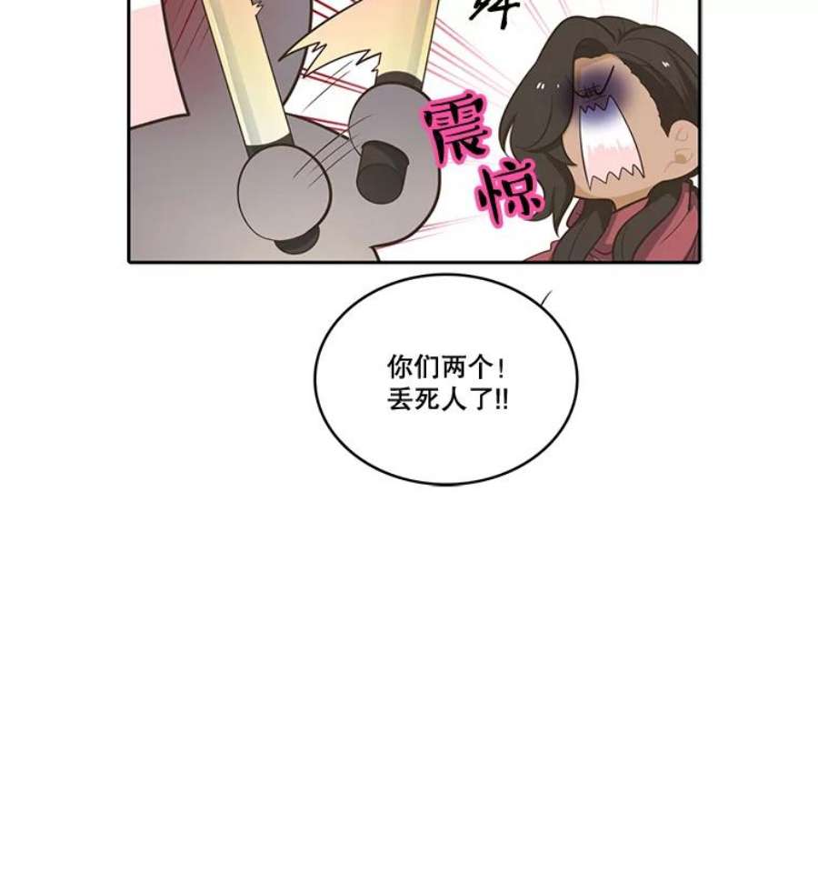 水之精灵王50.再次见到罗匹