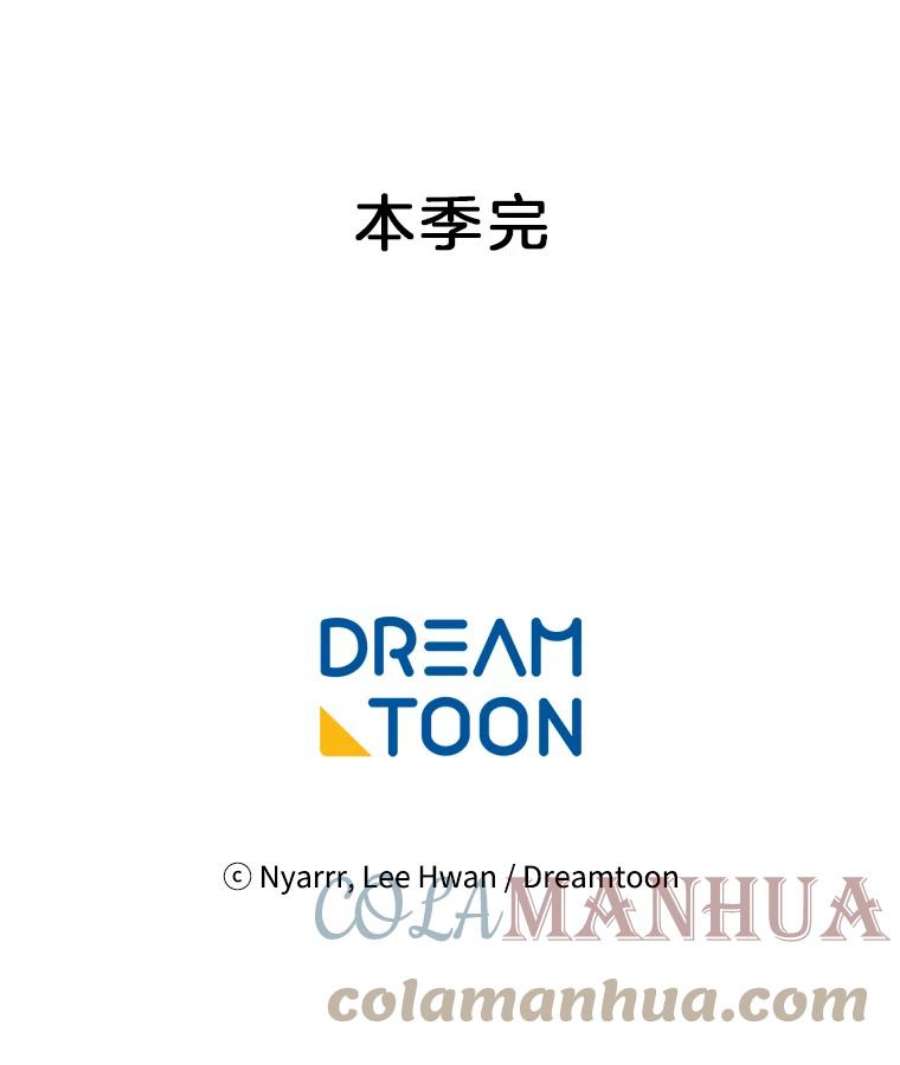 水之精灵王50.再次见到罗匹