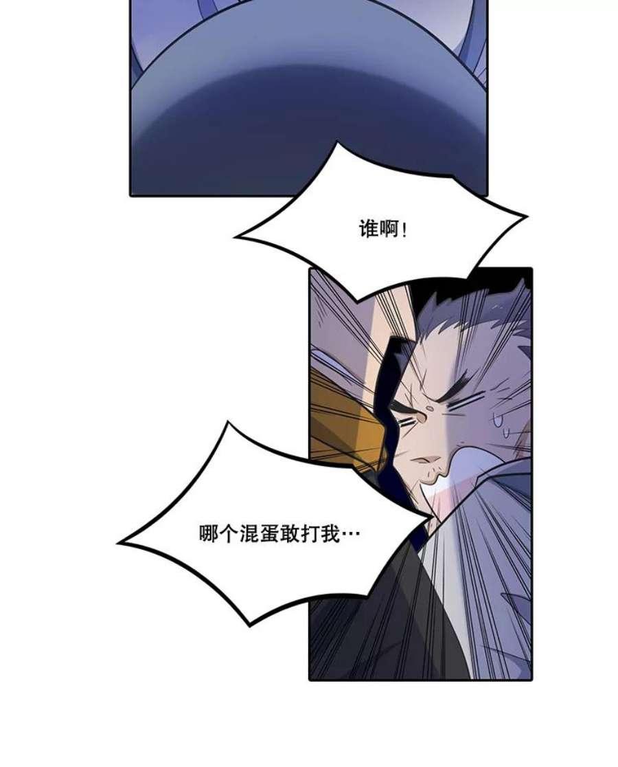 水之精灵王50.再次见到罗匹