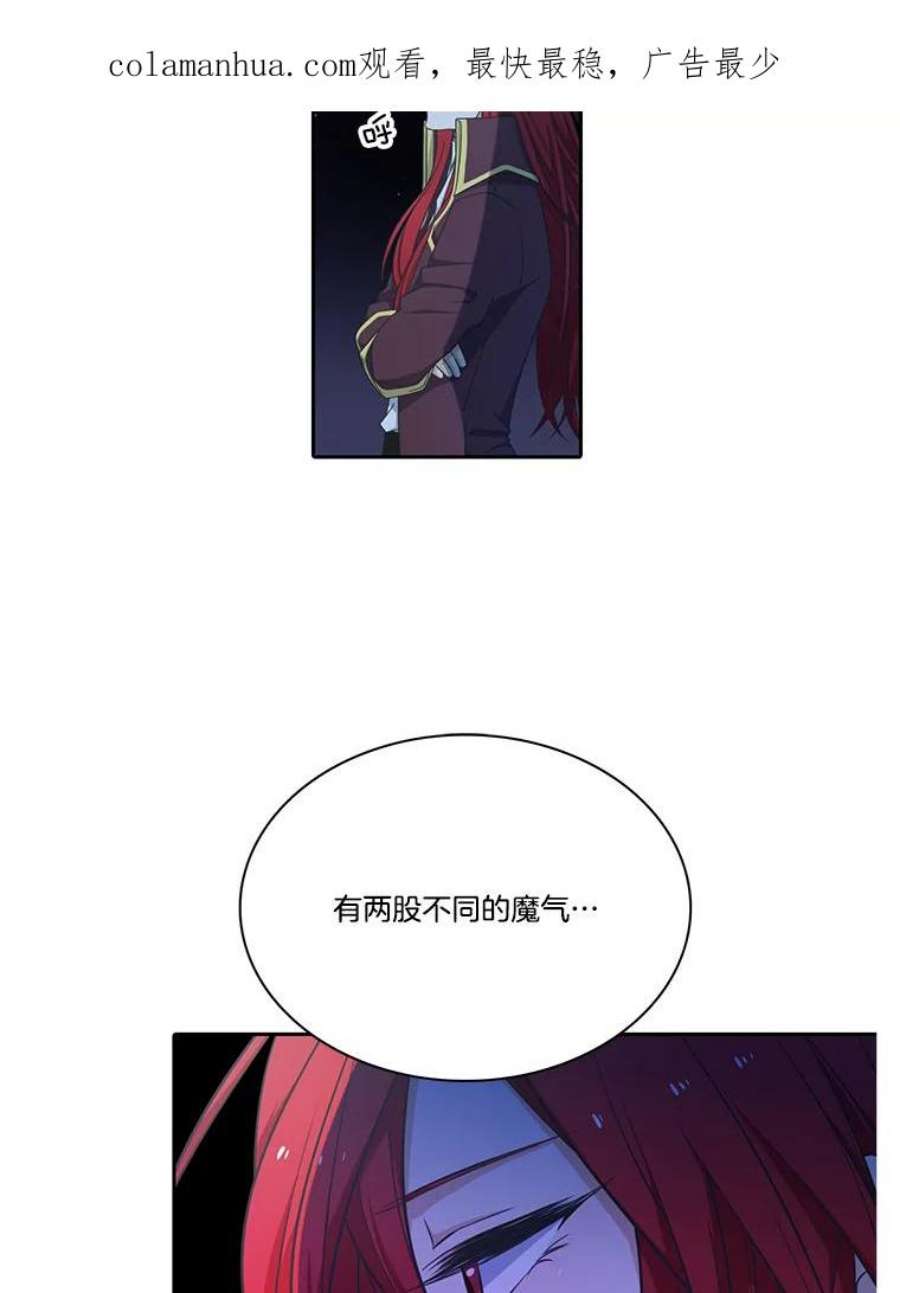水之精灵王55.暗中较劲
