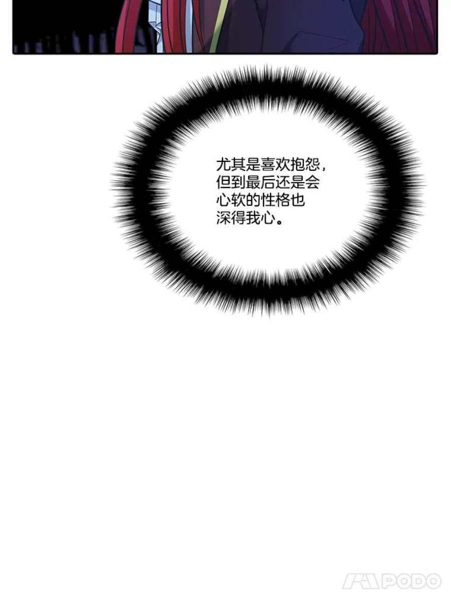 水之精灵王55.暗中较劲