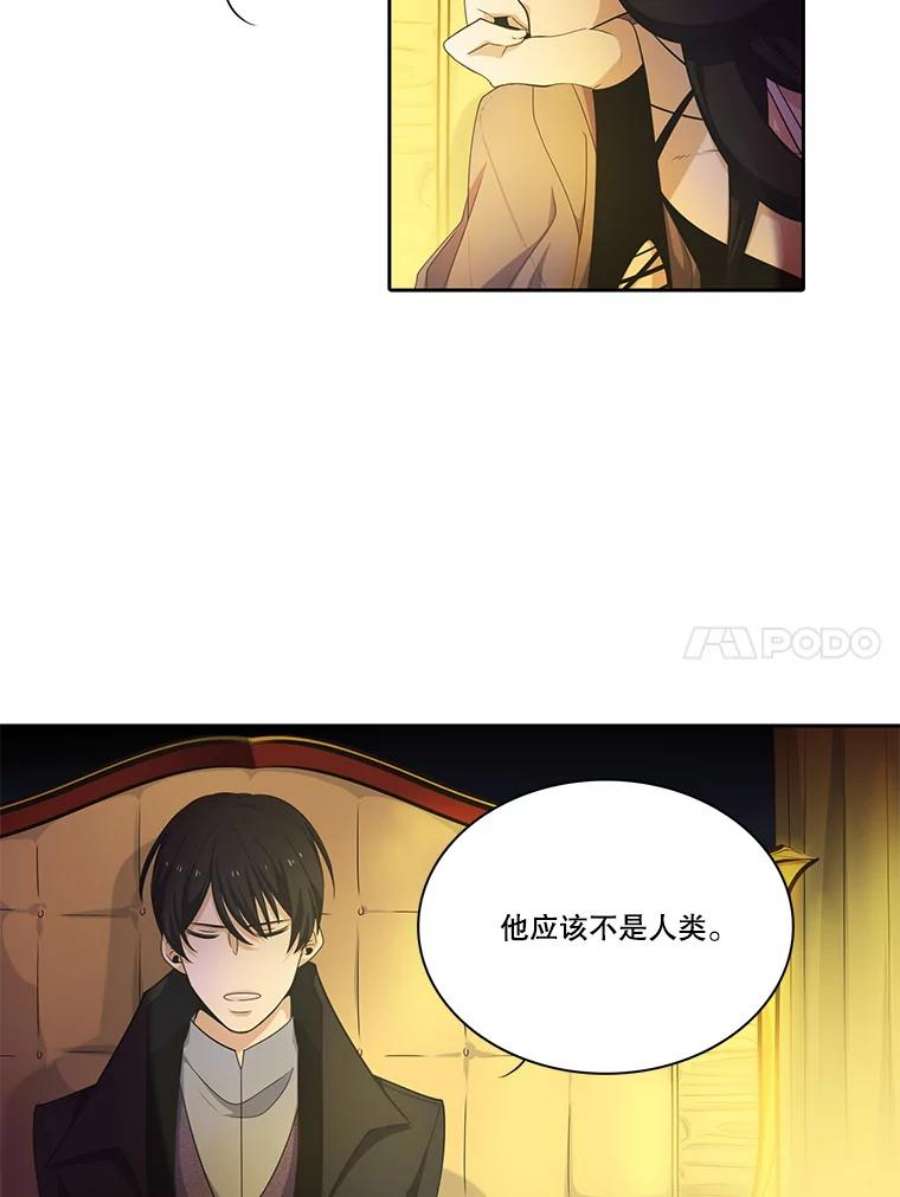 水之精灵王55.暗中较劲