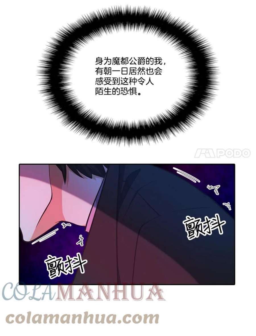 水之精灵王55.暗中较劲