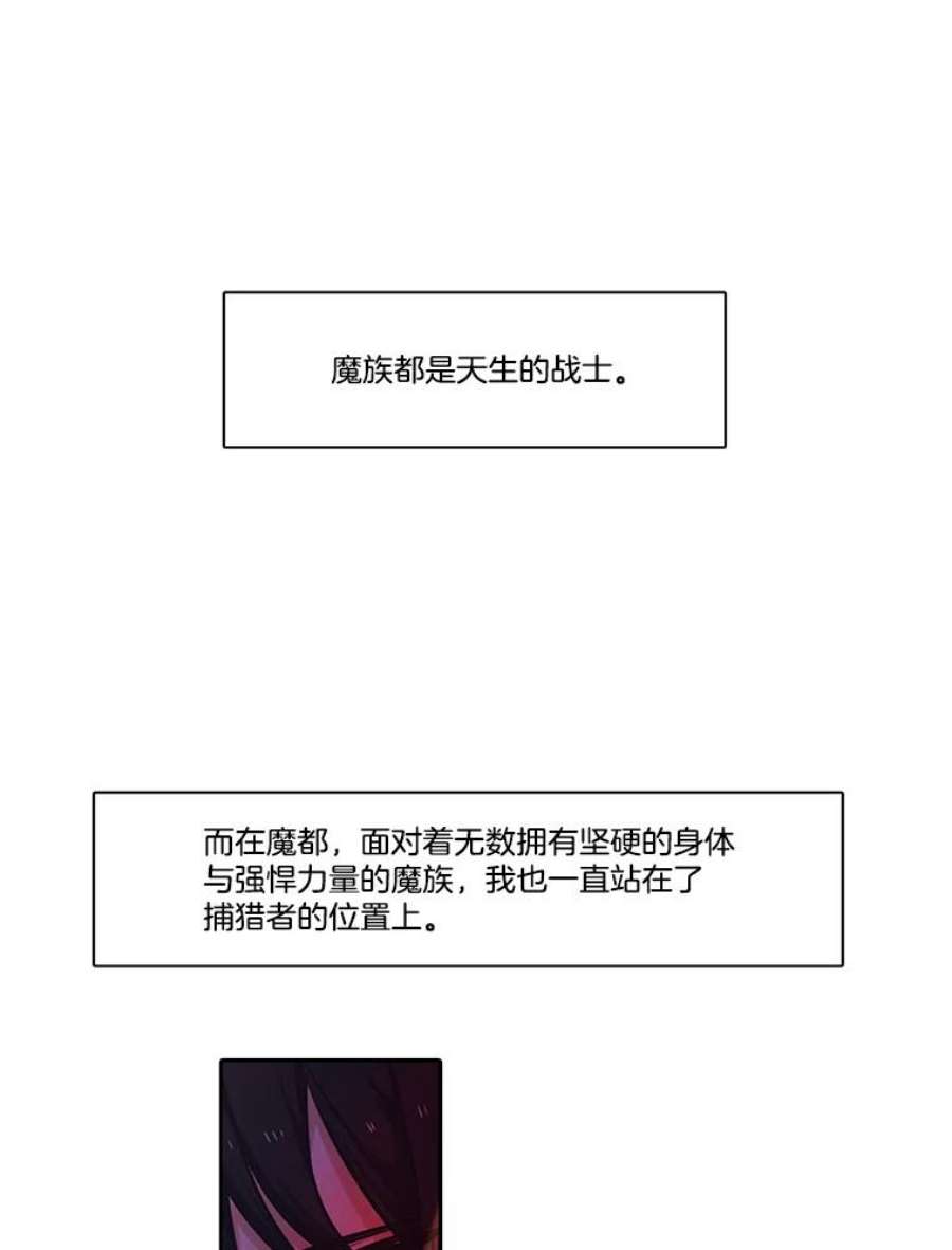 水之精灵王55.暗中较劲