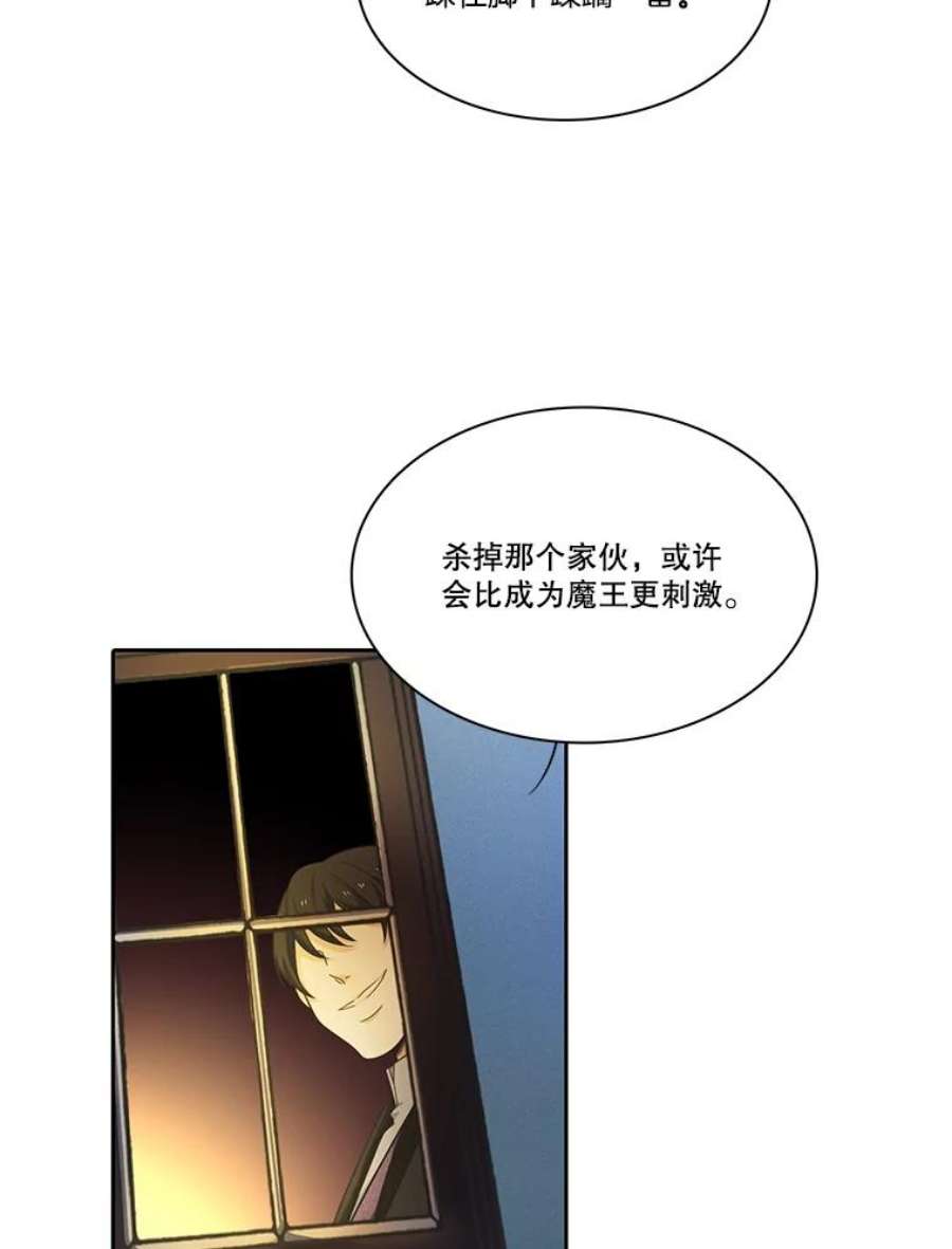 水之精灵王55.暗中较劲