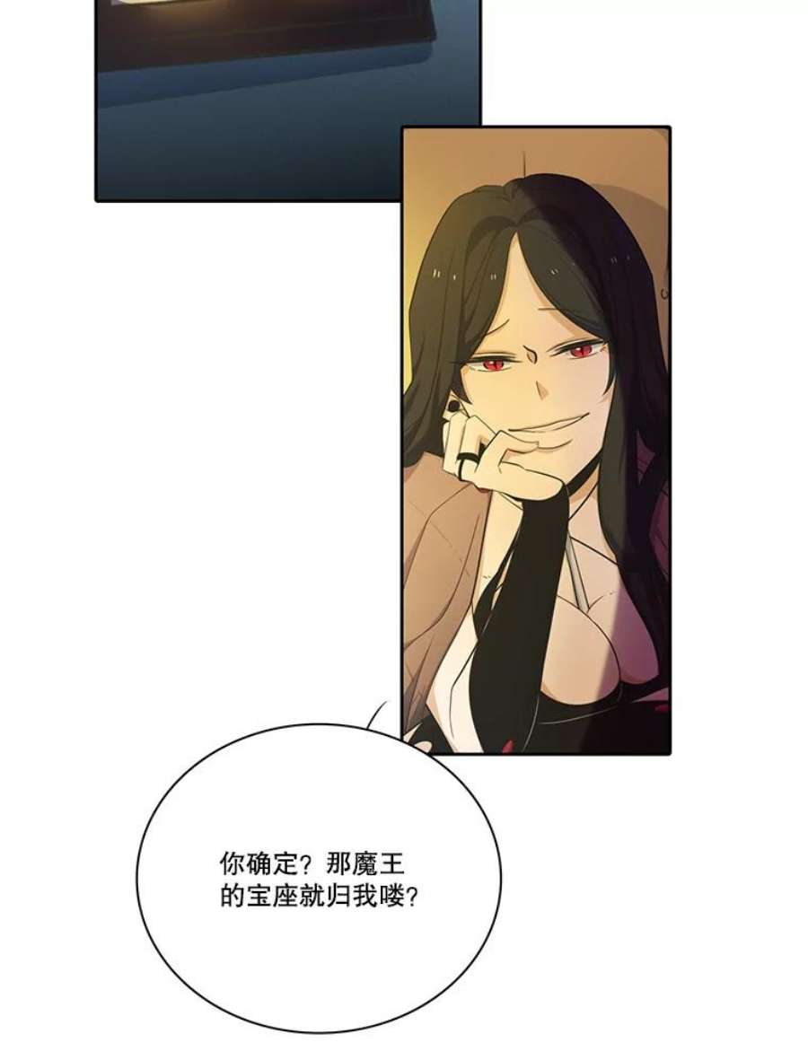 水之精灵王55.暗中较劲