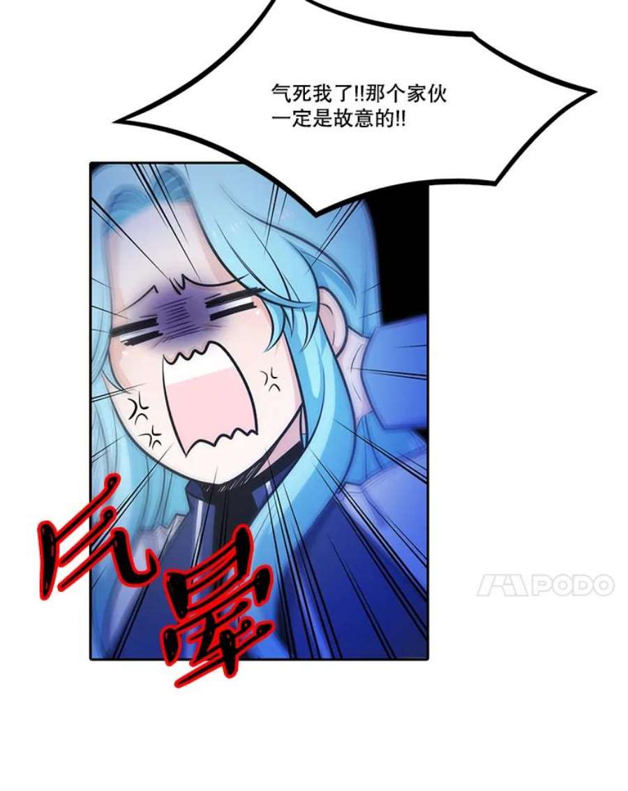 水之精灵王55.暗中较劲