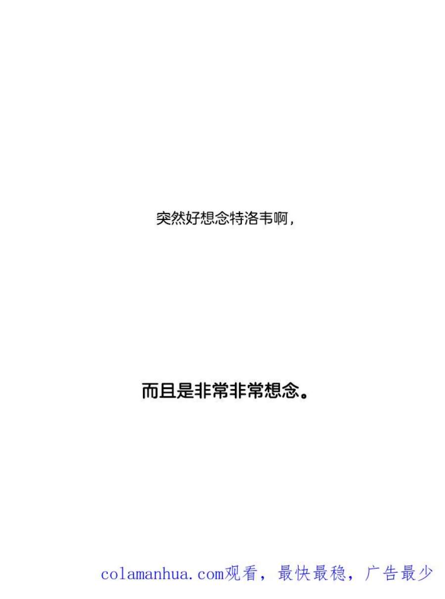 水之精灵王55.暗中较劲