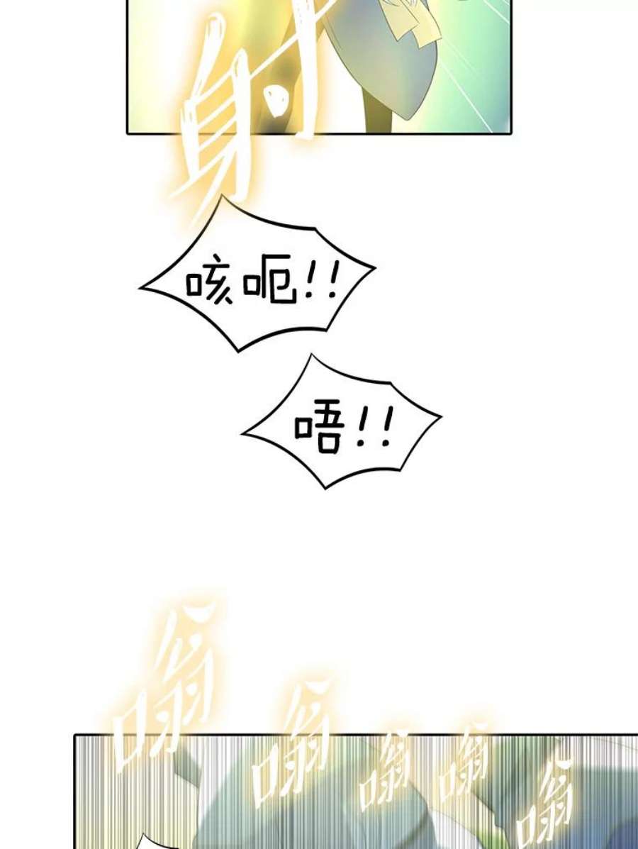 水之精灵王59.惩罚