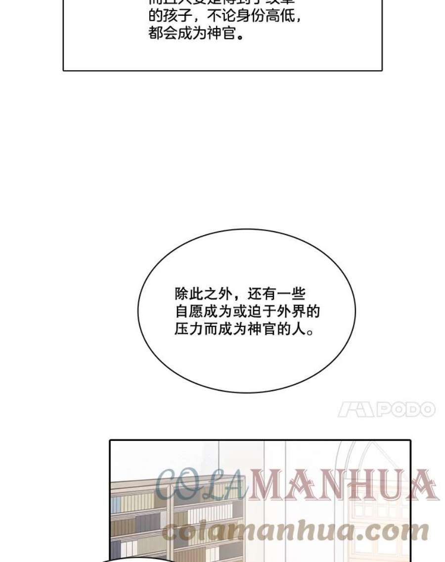 水之精灵王61.成为初代教皇