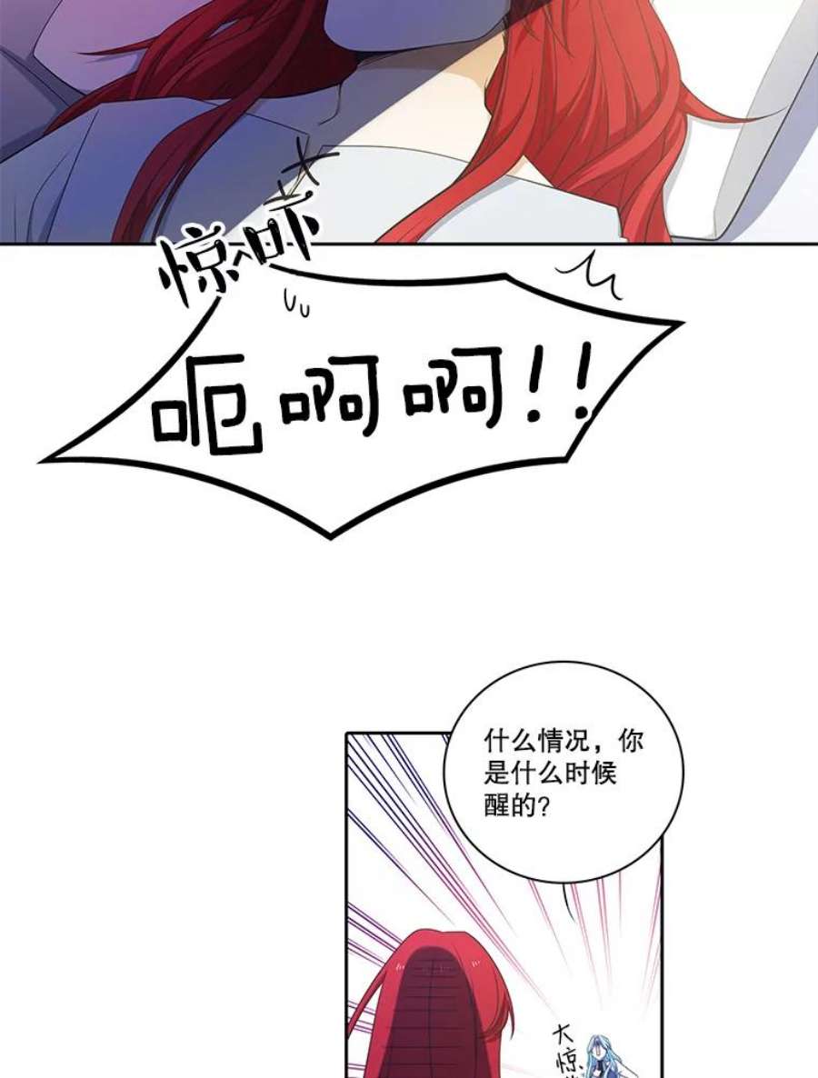 水之精灵王62.罗匹醒了