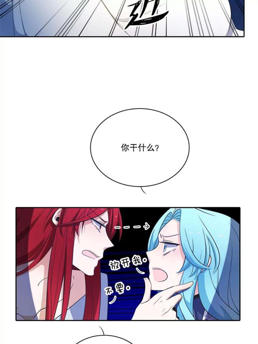 水之精灵王62.罗匹醒了