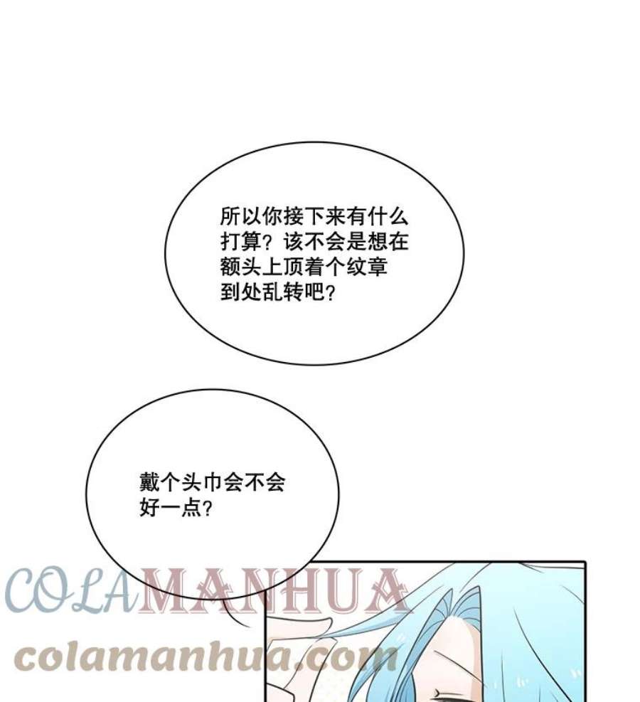 水之精灵王62.罗匹醒了