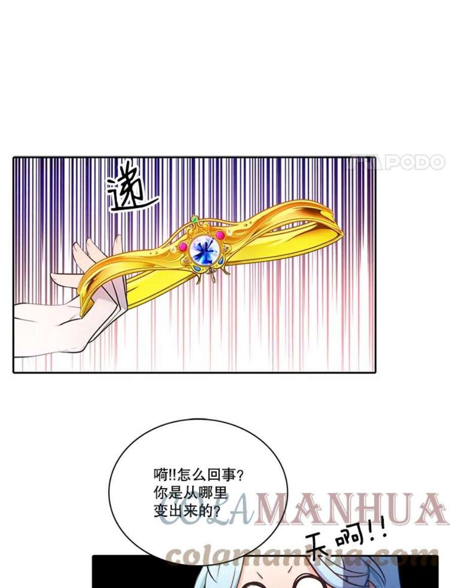 水之精灵王62.罗匹醒了