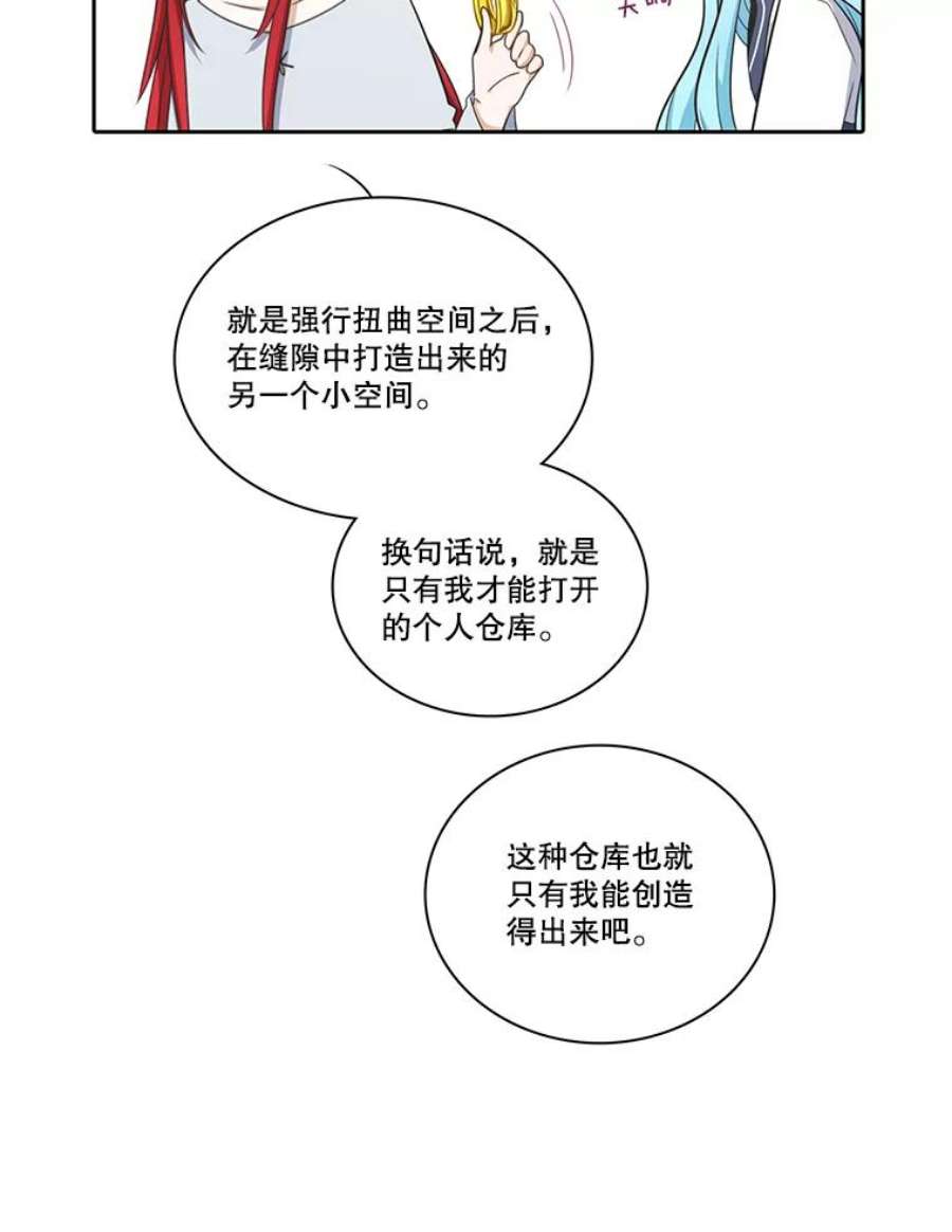 水之精灵王62.罗匹醒了