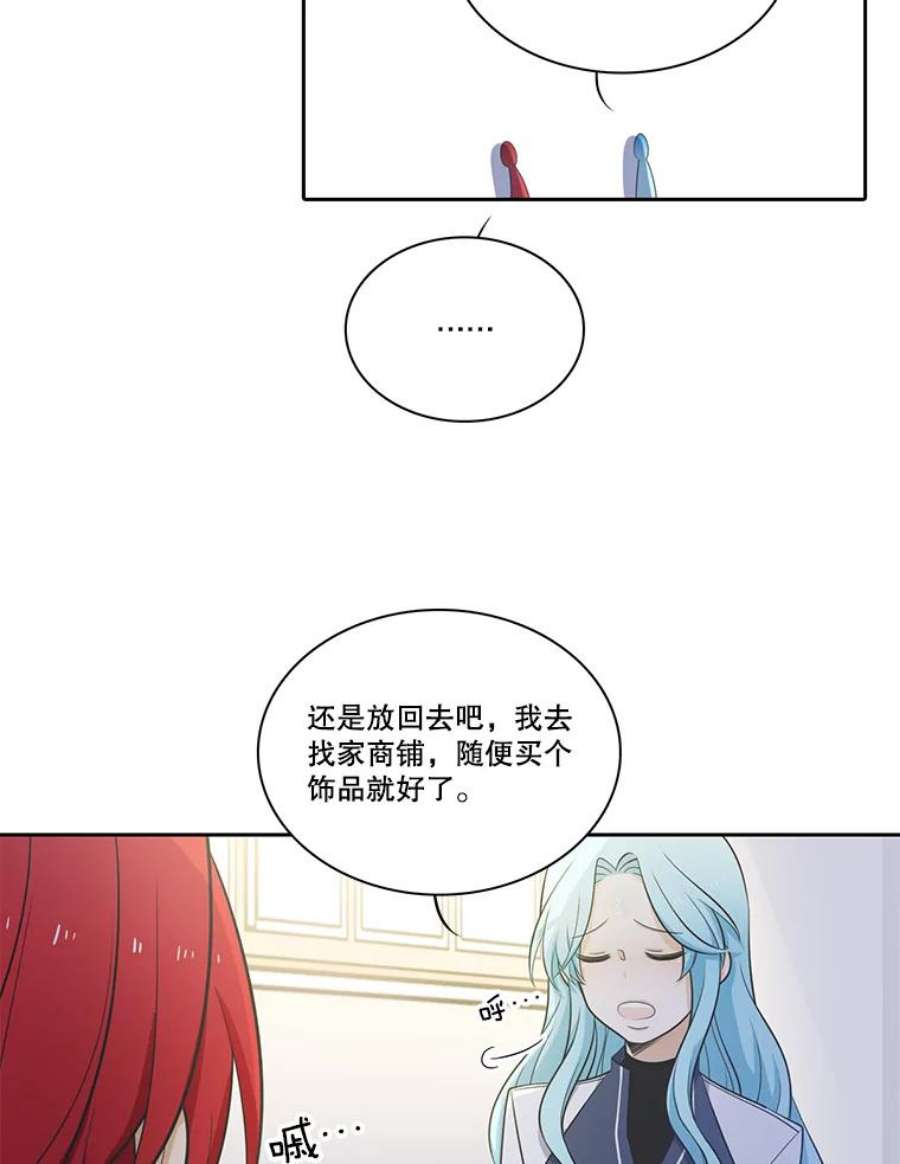 水之精灵王62.罗匹醒了