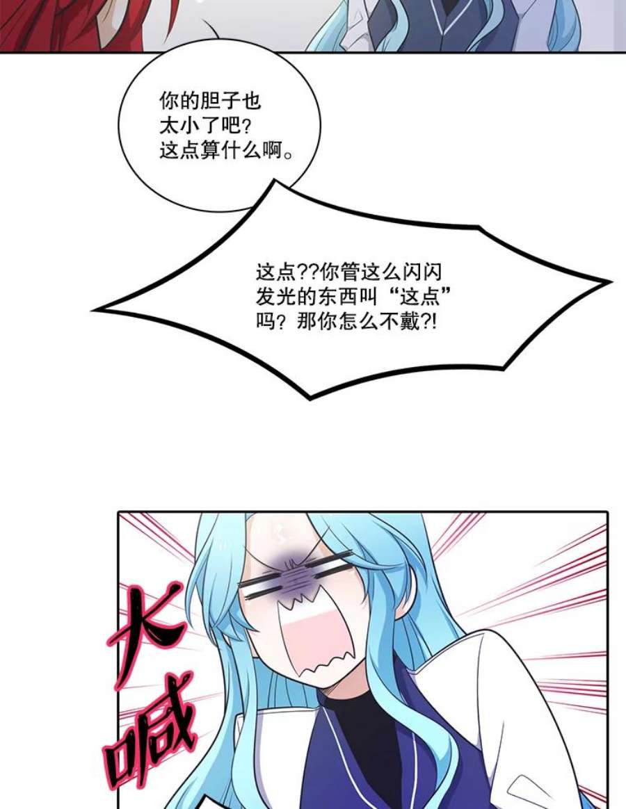 水之精灵王62.罗匹醒了