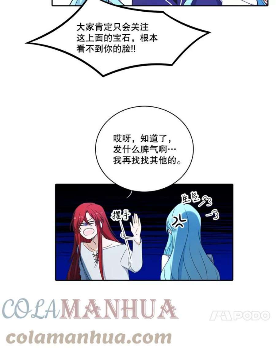 水之精灵王62.罗匹醒了
