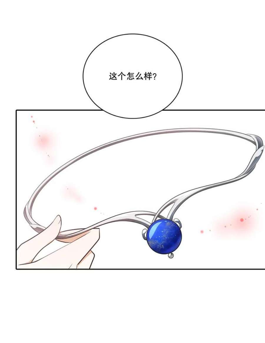 水之精灵王62.罗匹醒了