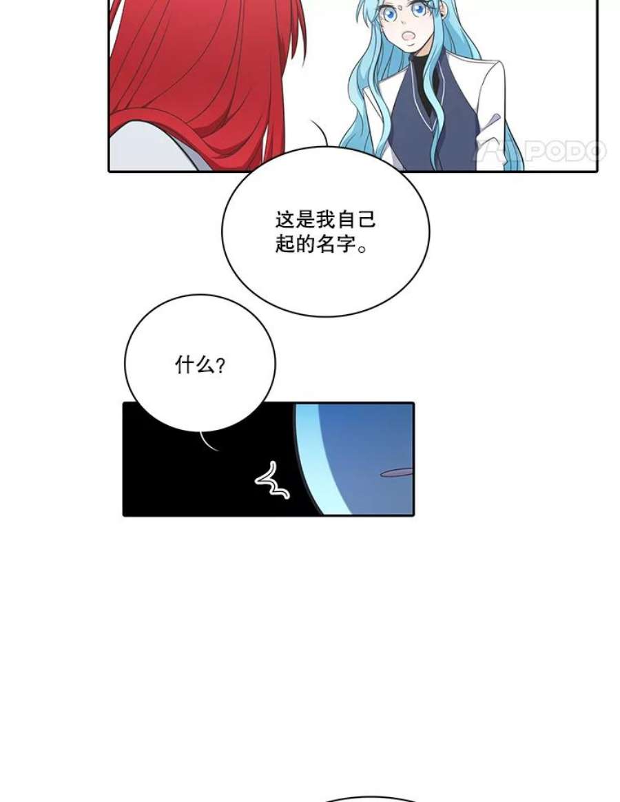 水之精灵王62.罗匹醒了