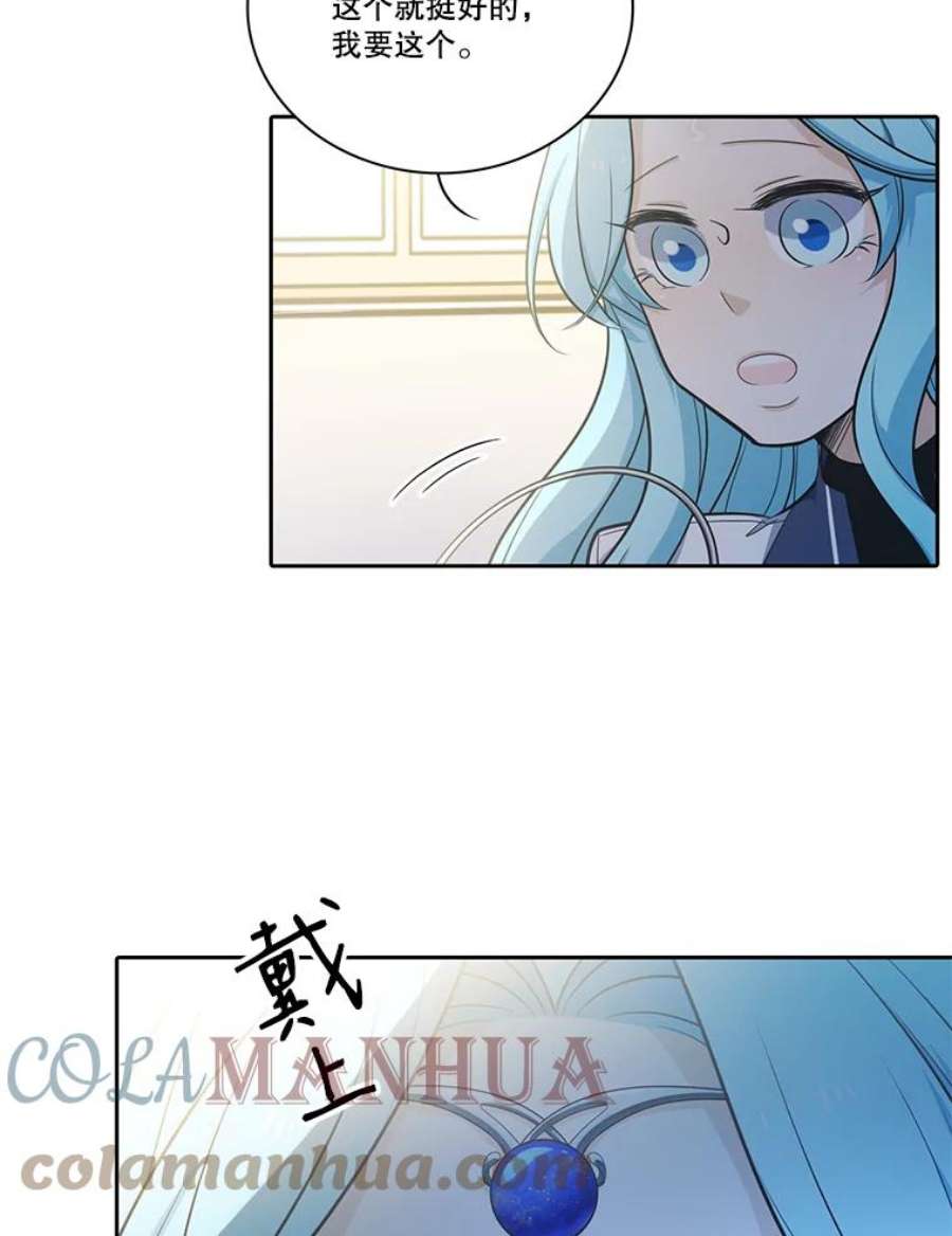 水之精灵王62.罗匹醒了