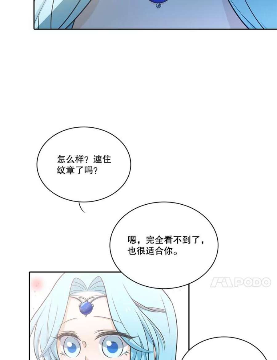 水之精灵王62.罗匹醒了